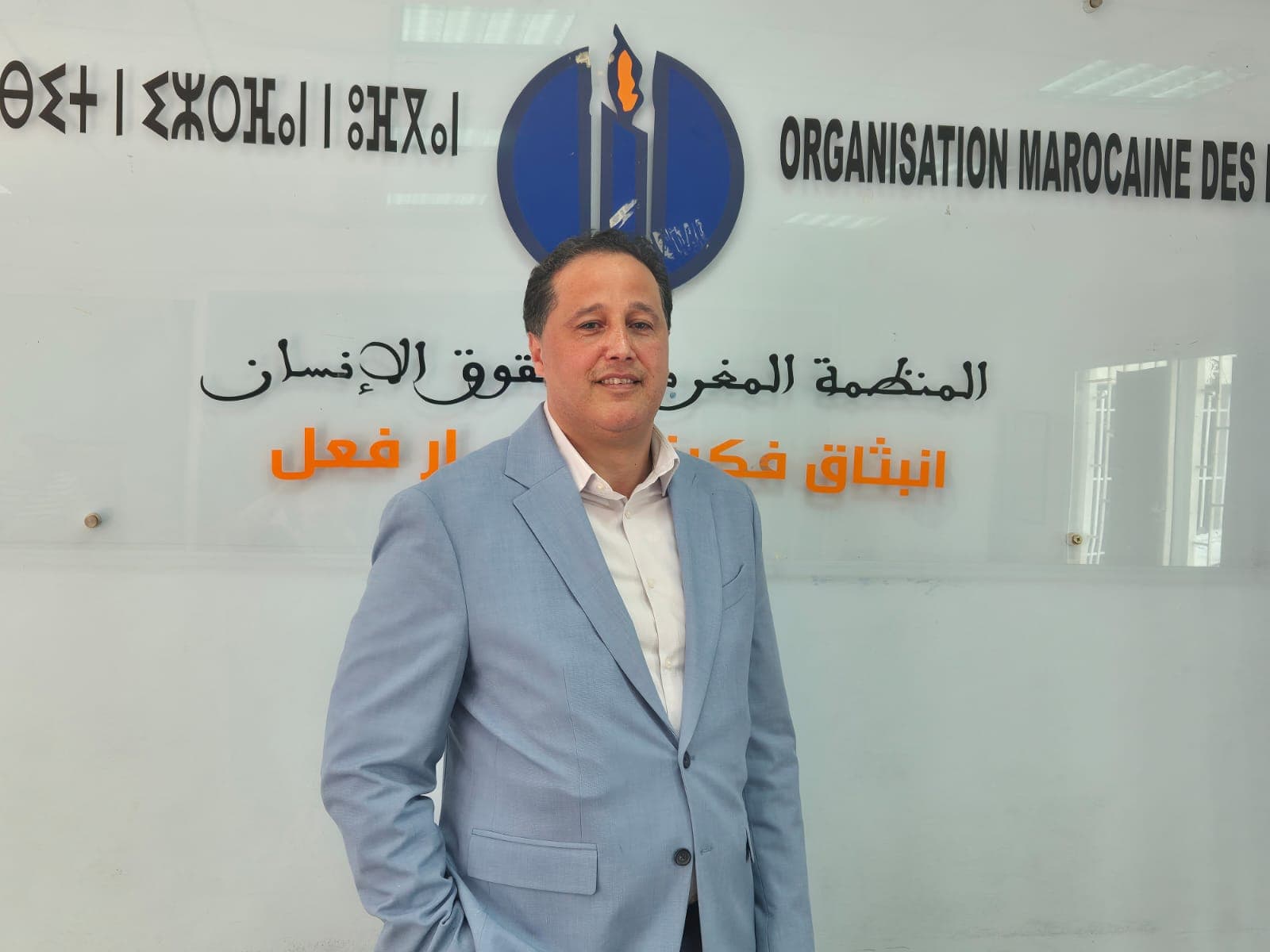 انتخاب نوفل البعمري