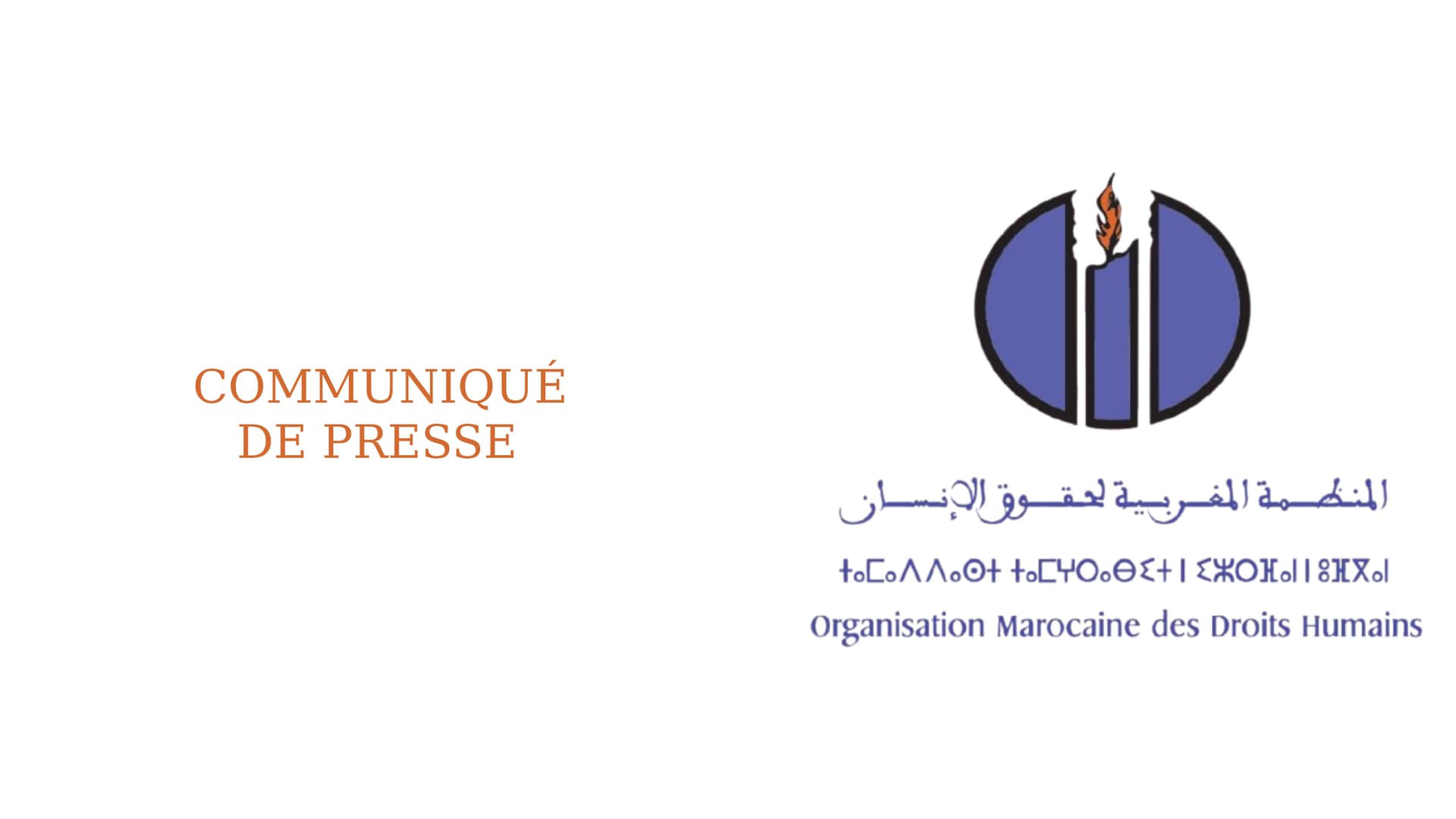 المؤتمر الوطني الرابع للمنظمة المغربية لحقوق الإنسان