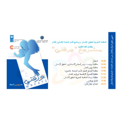 Projet Warakati
