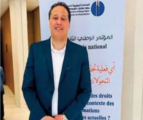 Naoufal Bouamri OMDH