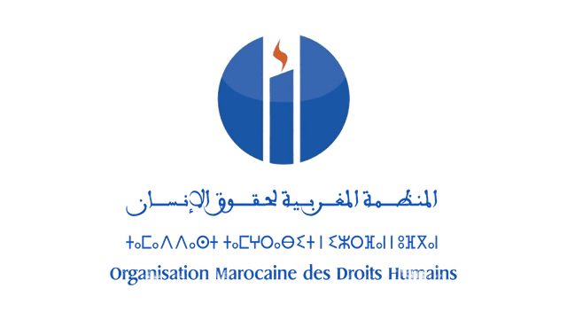شعار المنظمة المغربية لحقوق الإنسان
