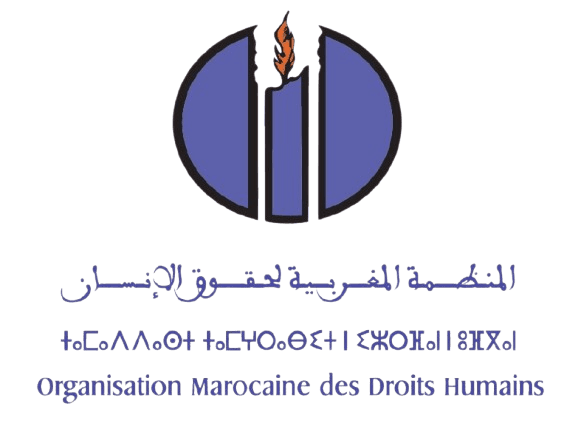 بيان حول الأحداث العنصرية بإقليم مورسيا بإسبانيا