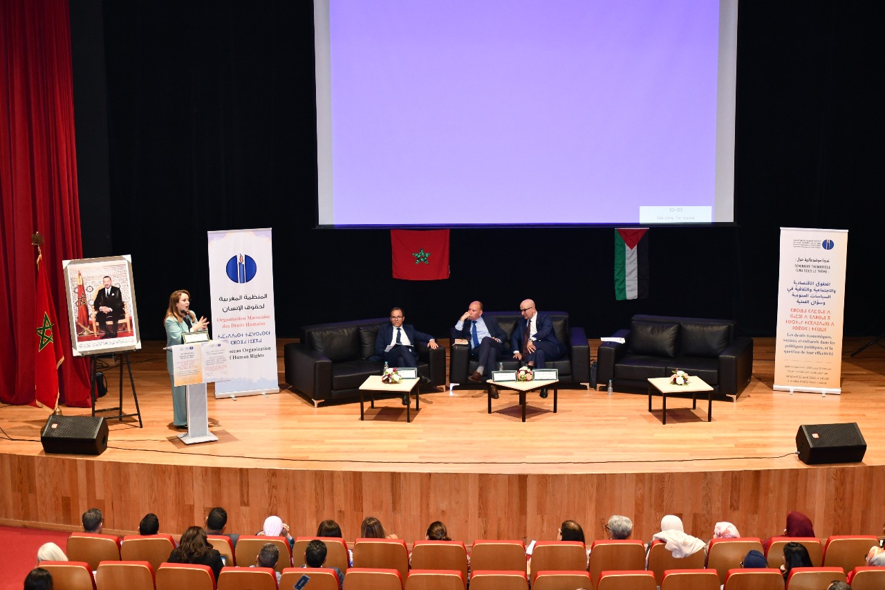 المنظمة المغربية لحقوق الانسان 