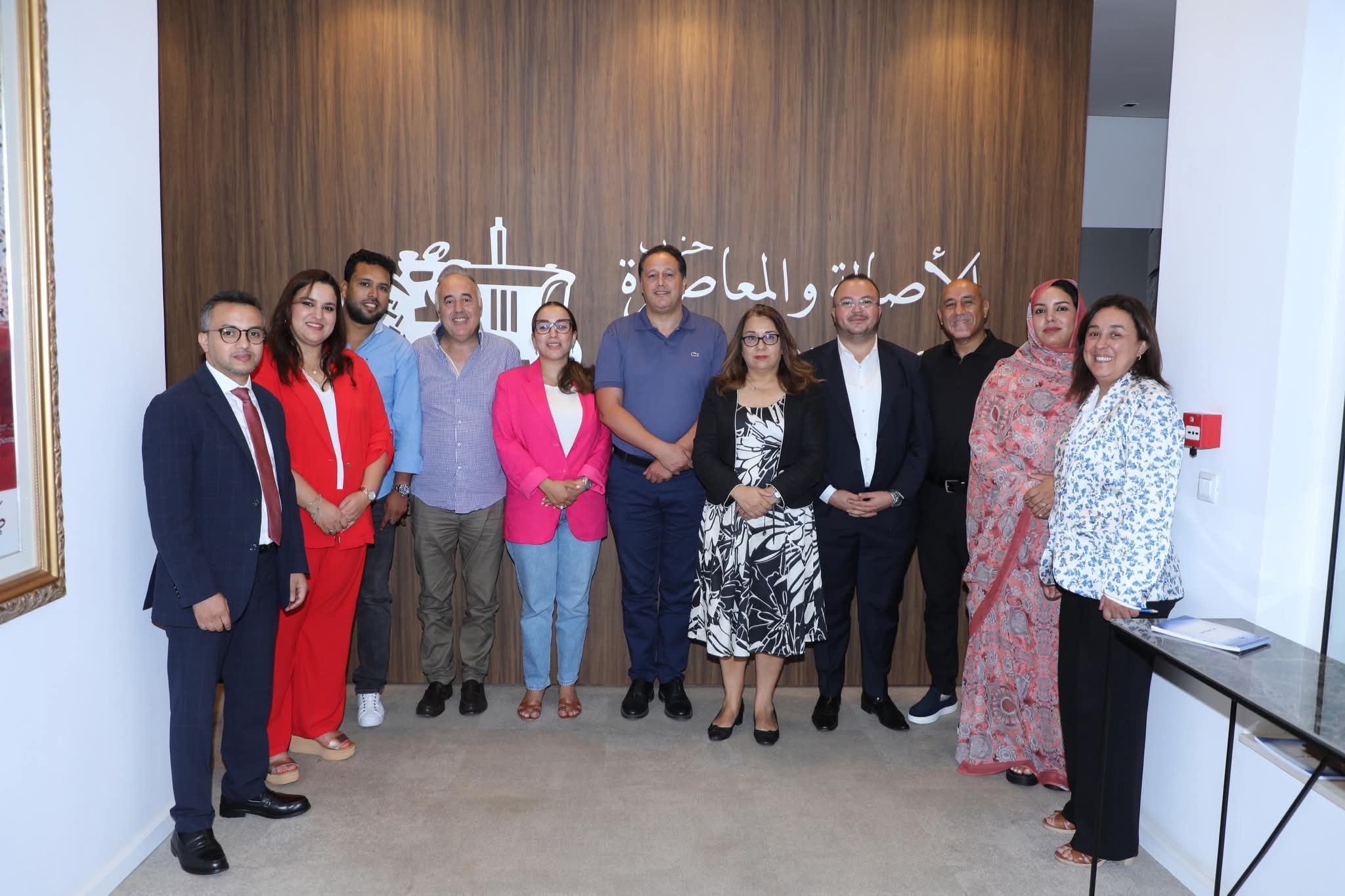 لقاء حزب الأصالة والمعاصرة