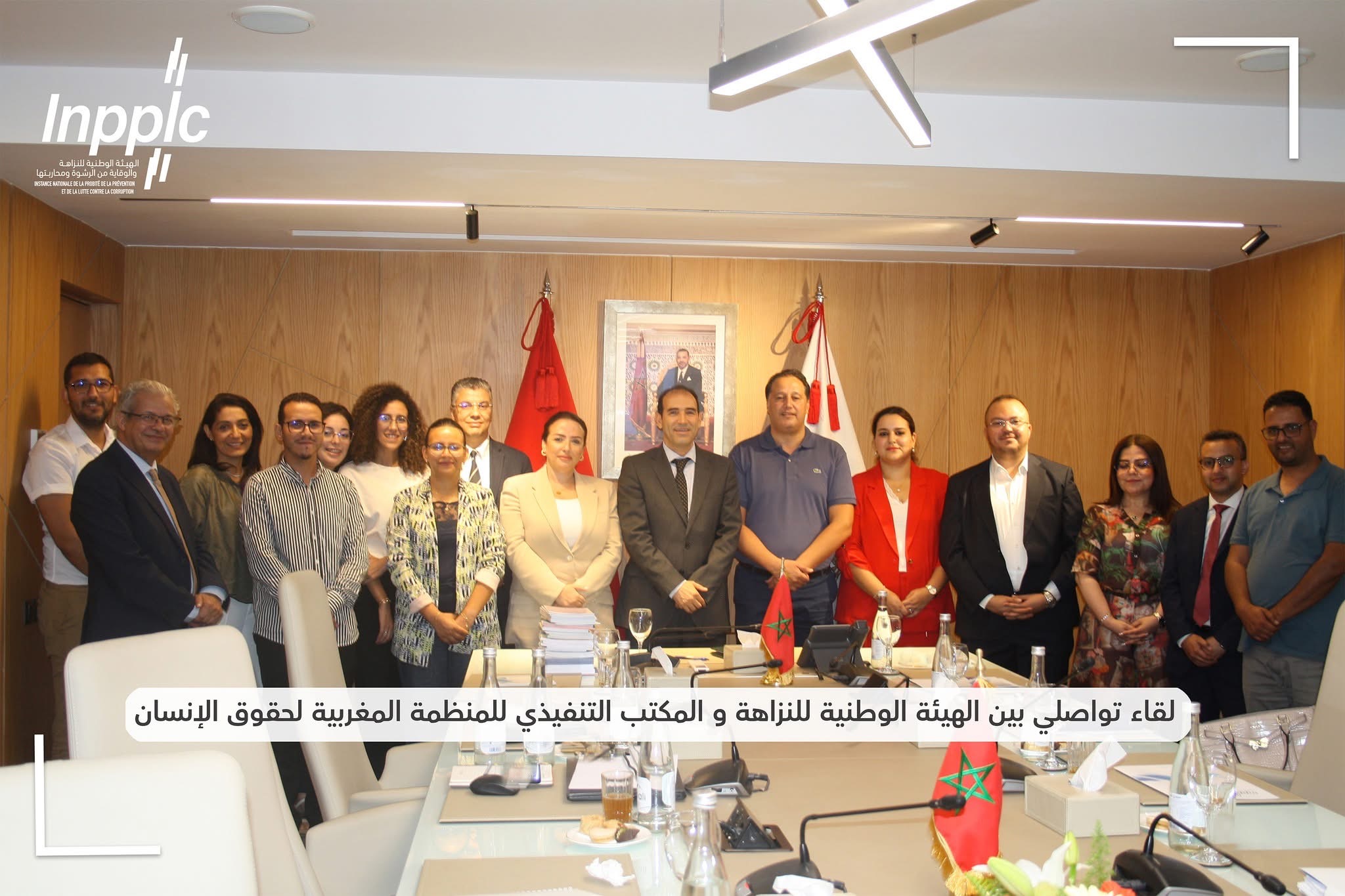 الهيئة الوطنية للنزاهة