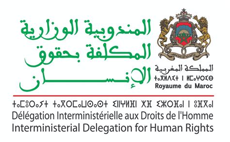 المندوبية الوزارية لحقوق الإنسان