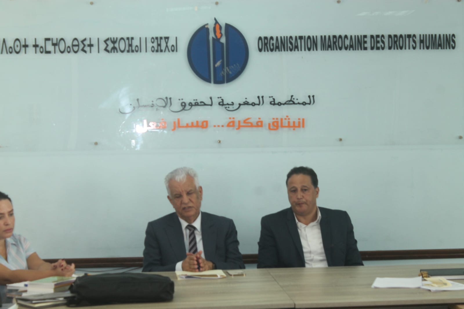 المنظمة المغربية لحقوق الانسان 