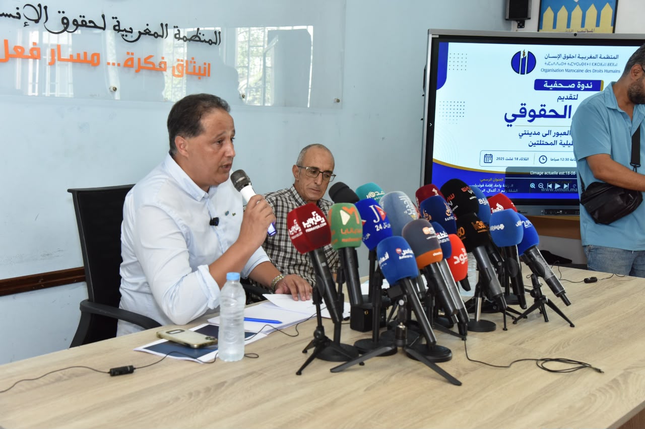     ندوة صحفية